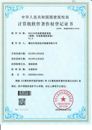 关于我们(图10) 关于我们(图10)
