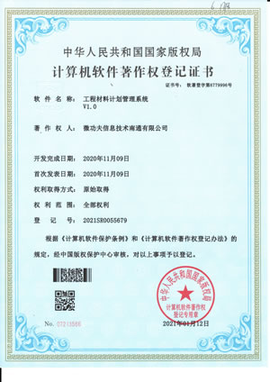 关于我们(图7) 关于我们(图7)