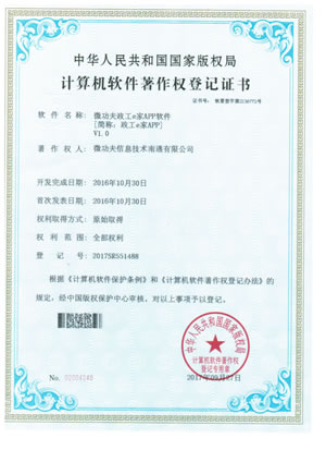 关于我们(图9) 关于我们(图9)