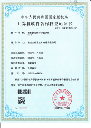关于我们(图15) 关于我们(图15)