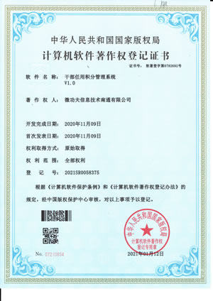 关于我们(图6) 关于我们(图6)